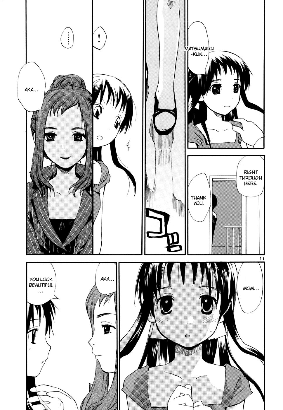 Read Rec chapter 49 image 11 on Lezhin