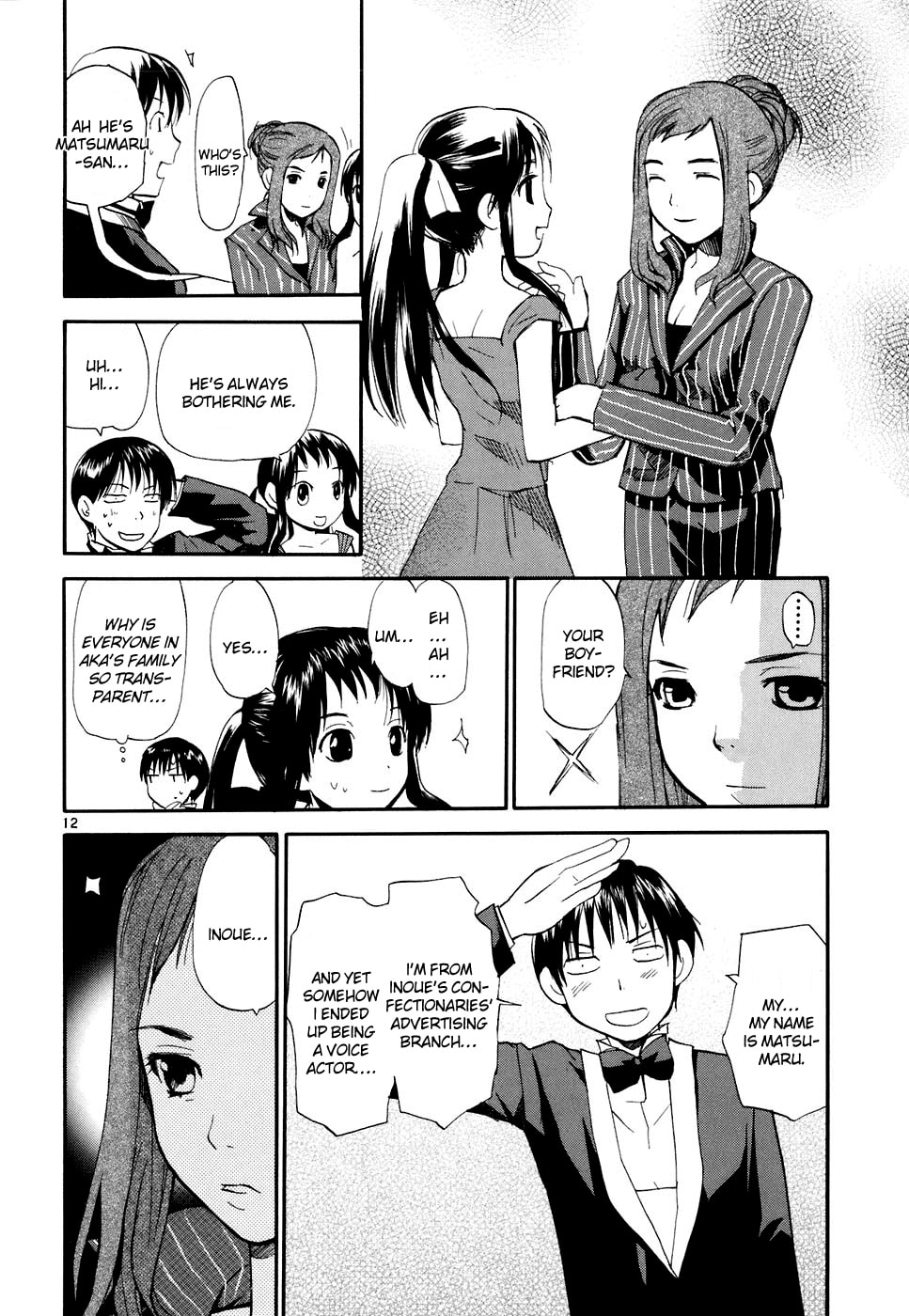 Read Rec chapter 49 image 12 on Lezhin