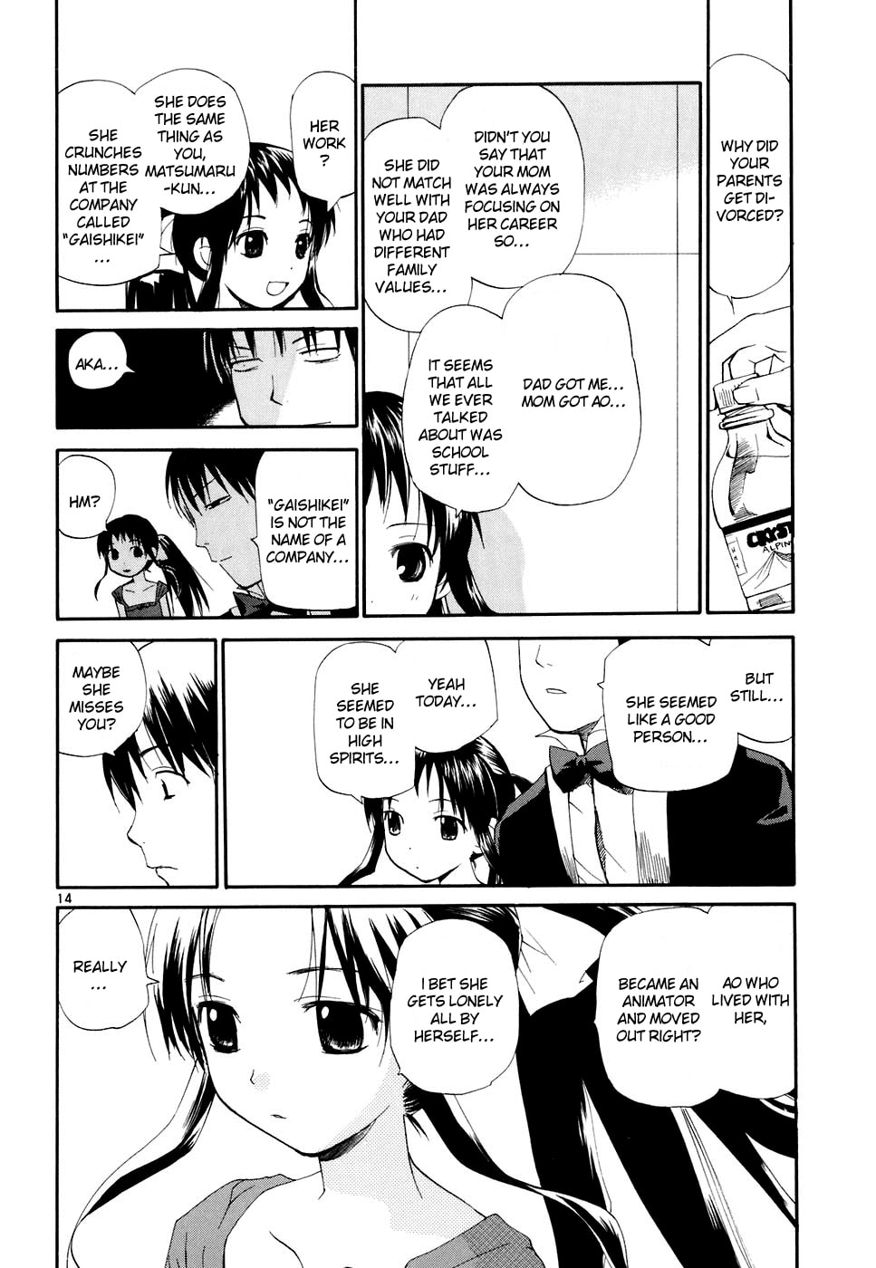 Read Rec chapter 49 image 14 on Lezhin