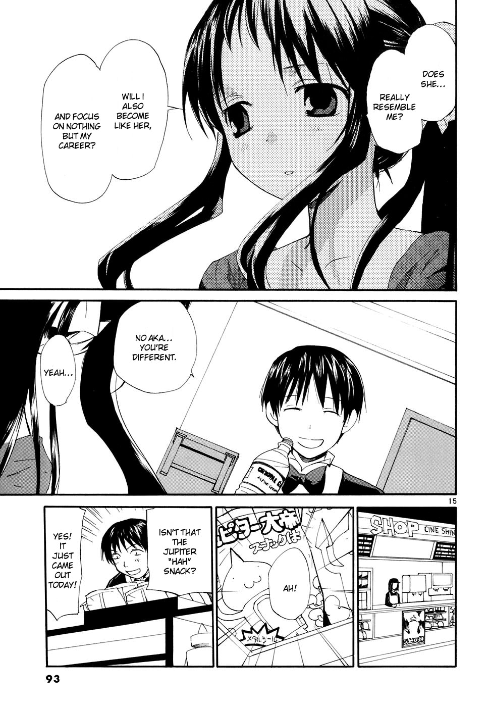 Read Rec chapter 49 image 15 on Lezhin