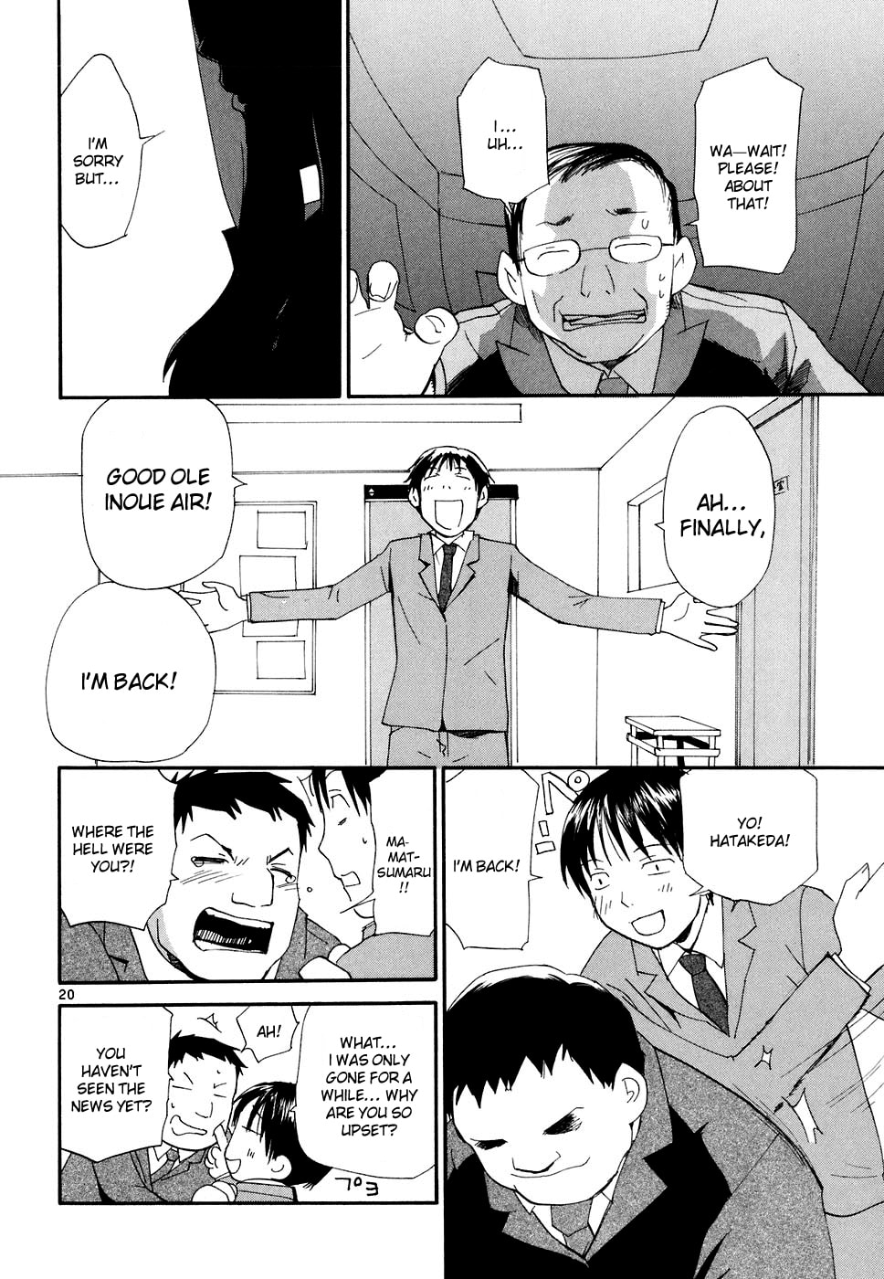 Read Rec chapter 49 image 20 on Lezhin