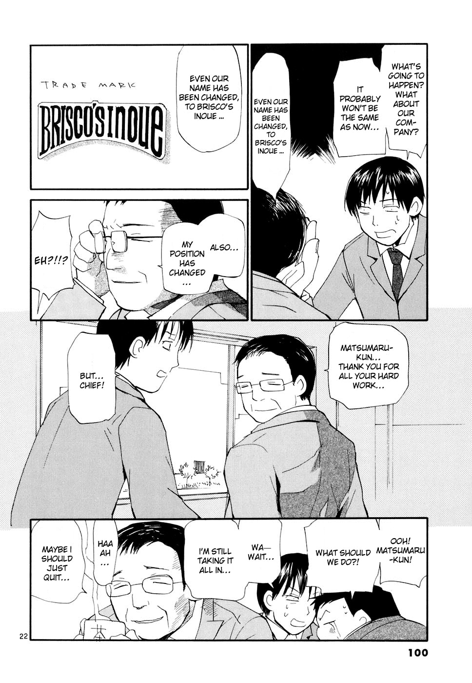 Read Rec chapter 49 image 22 on Lezhin