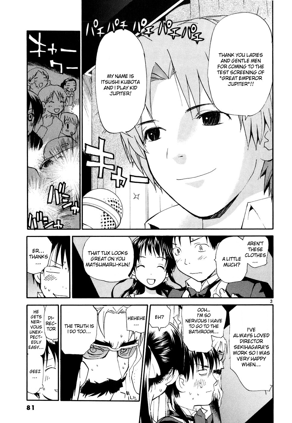 Read Rec chapter 49 image 3 on Lezhin