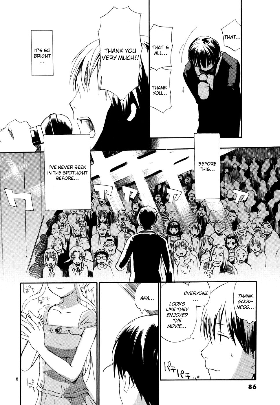 Read Rec chapter 49 image 8 on Lezhin