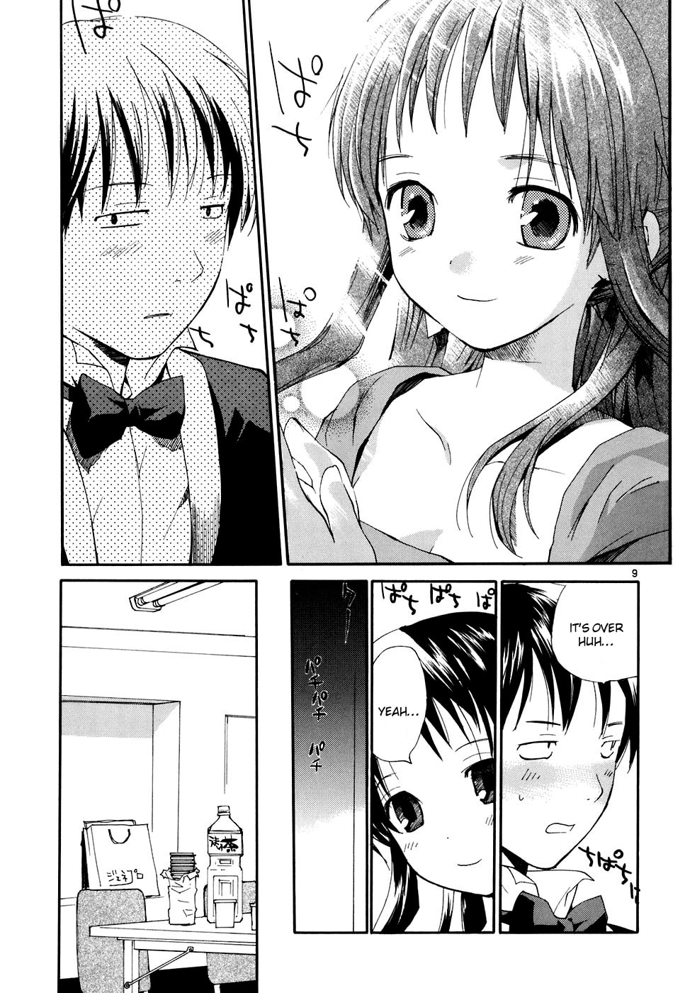 Read Rec chapter 49 image 9 on Lezhin