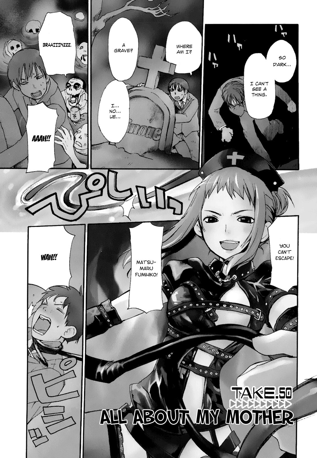 Read Rec chapter 50 image 1 on Lezhin