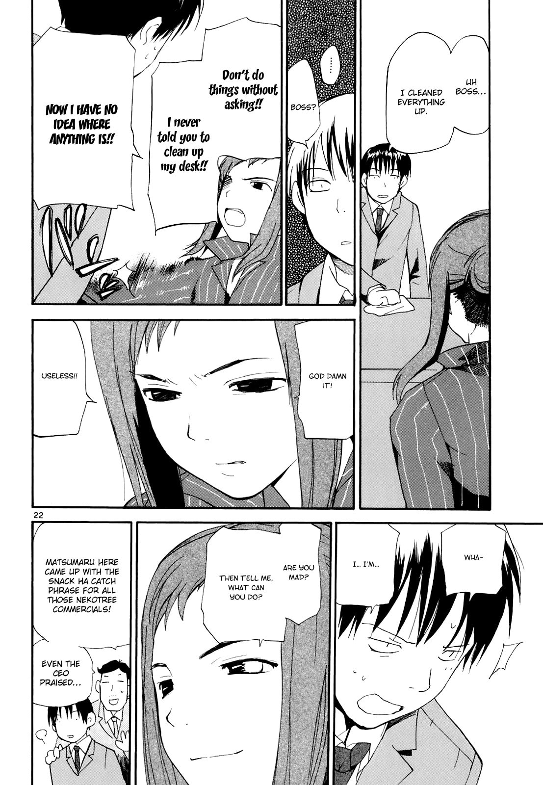 Read Rec chapter 50 image 21 on Lezhin