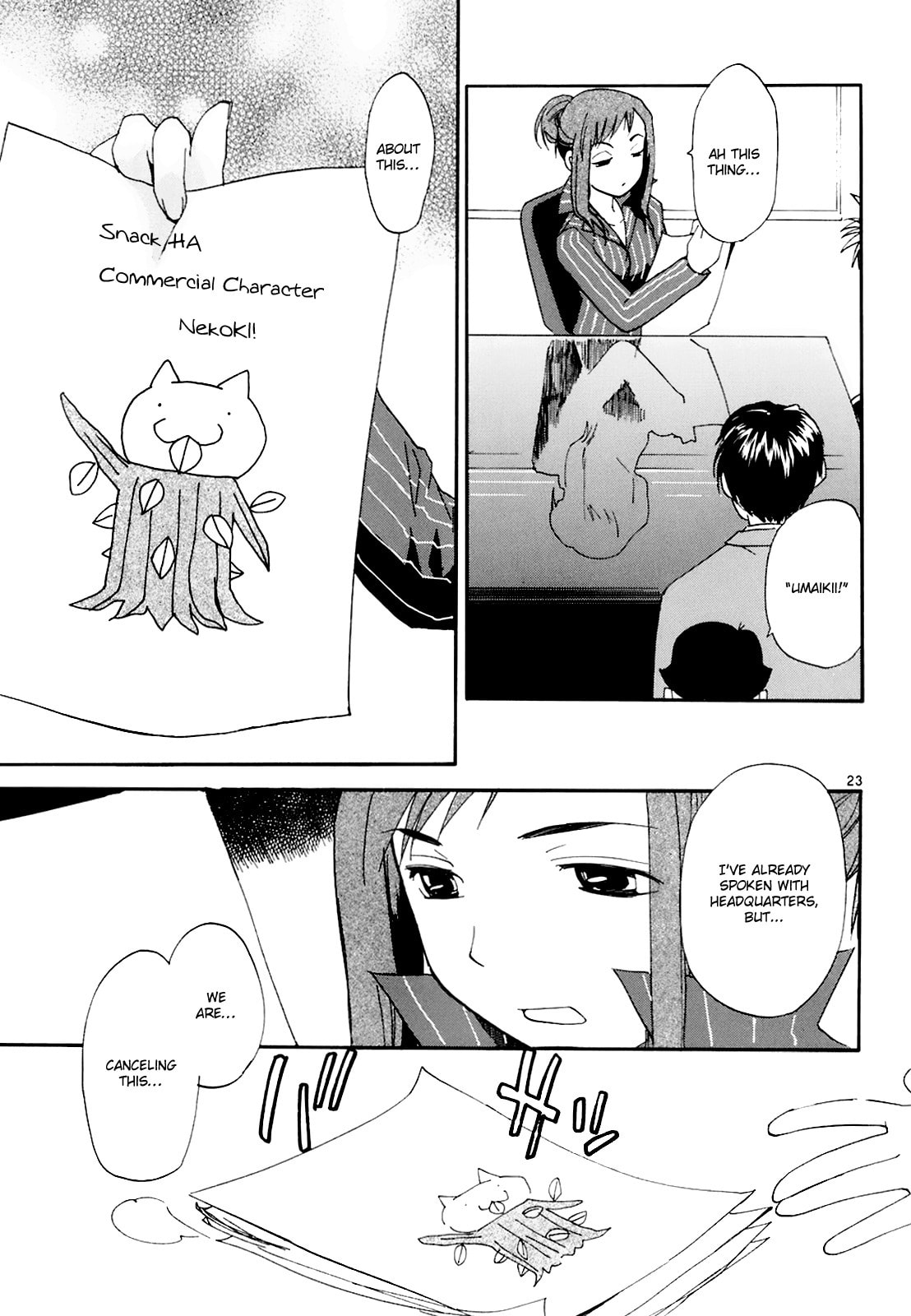 Read Rec chapter 50 image 22 on Lezhin