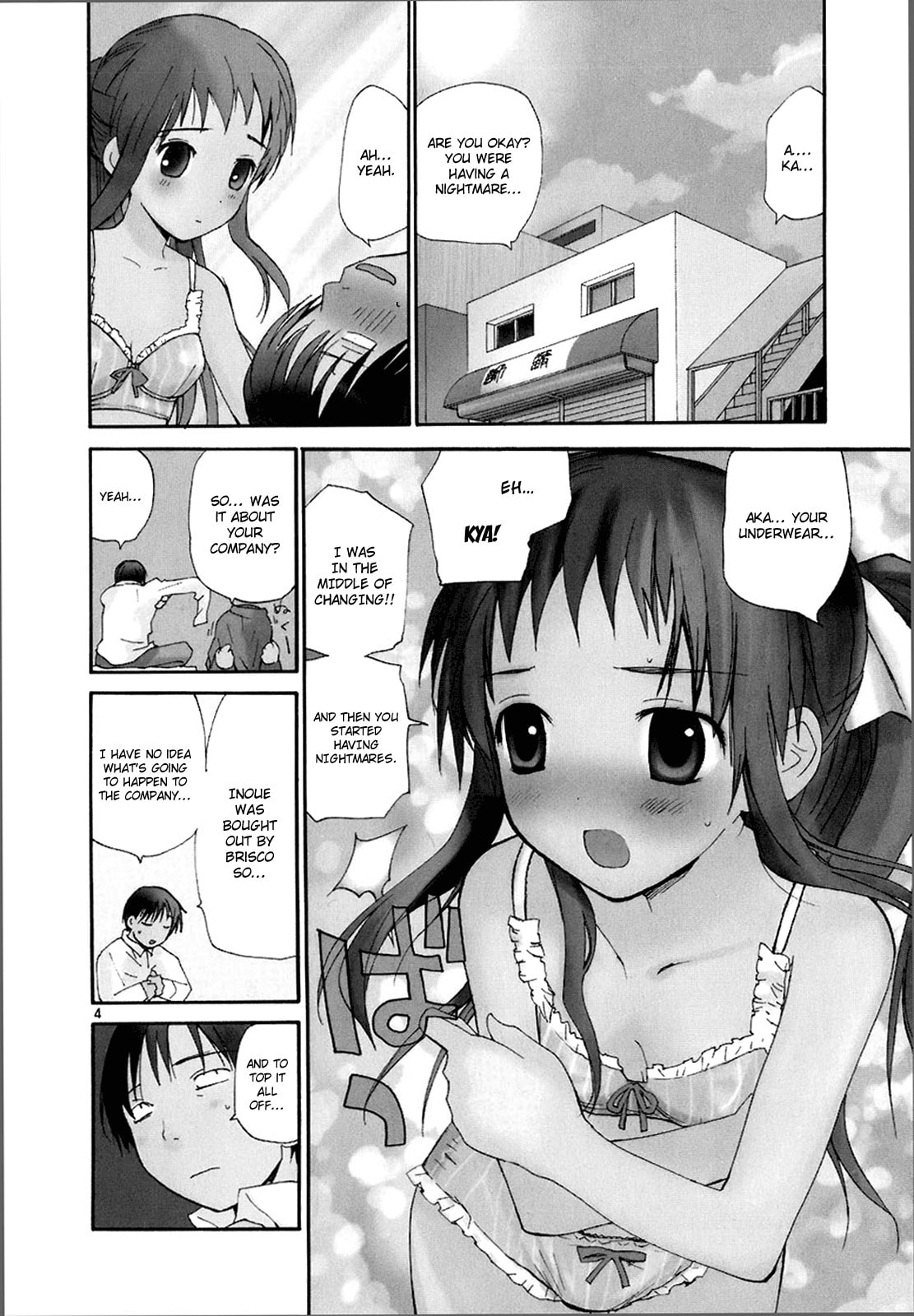 Read Rec chapter 50 image 3 on Lezhin