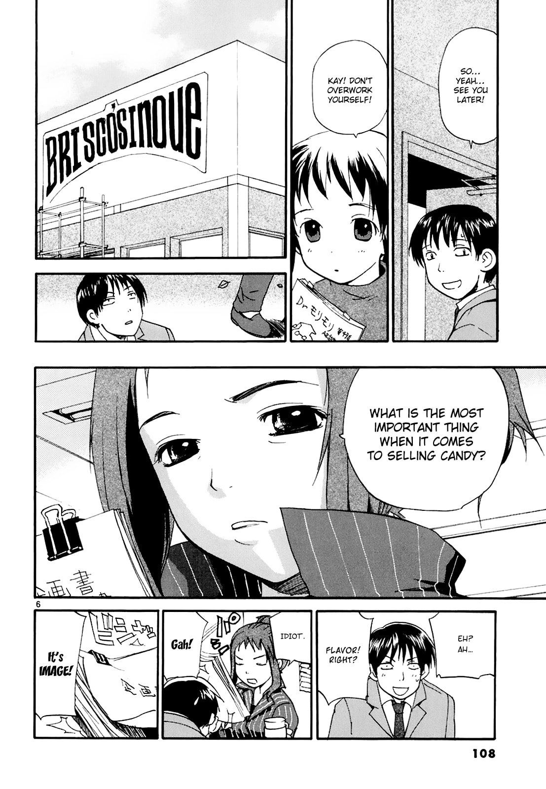 Read Rec chapter 50 image 5 on Lezhin
