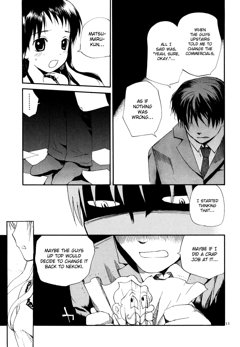 Read Rec chapter 51 image 11 on Lezhin