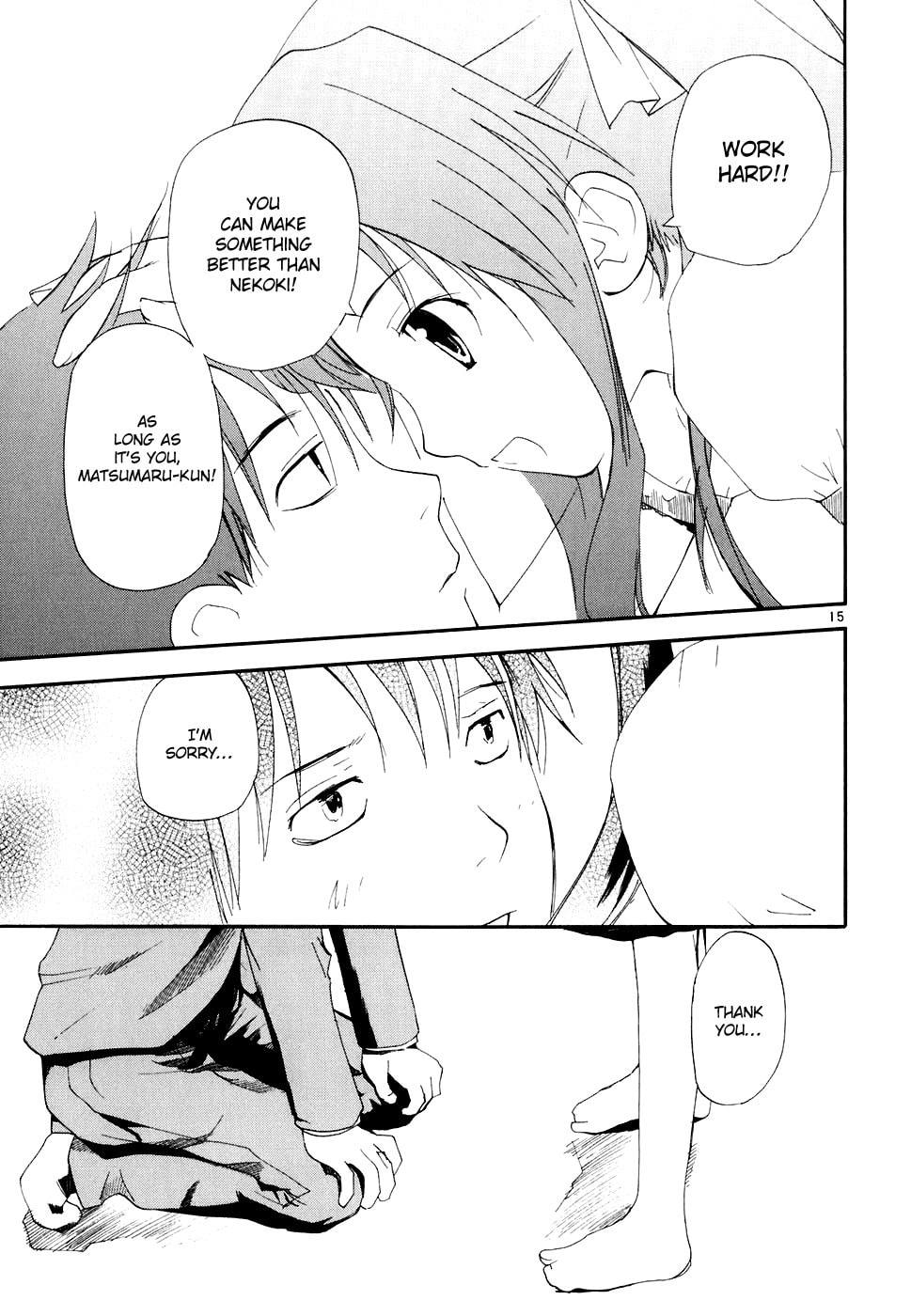 Read Rec chapter 51 image 15 on Lezhin