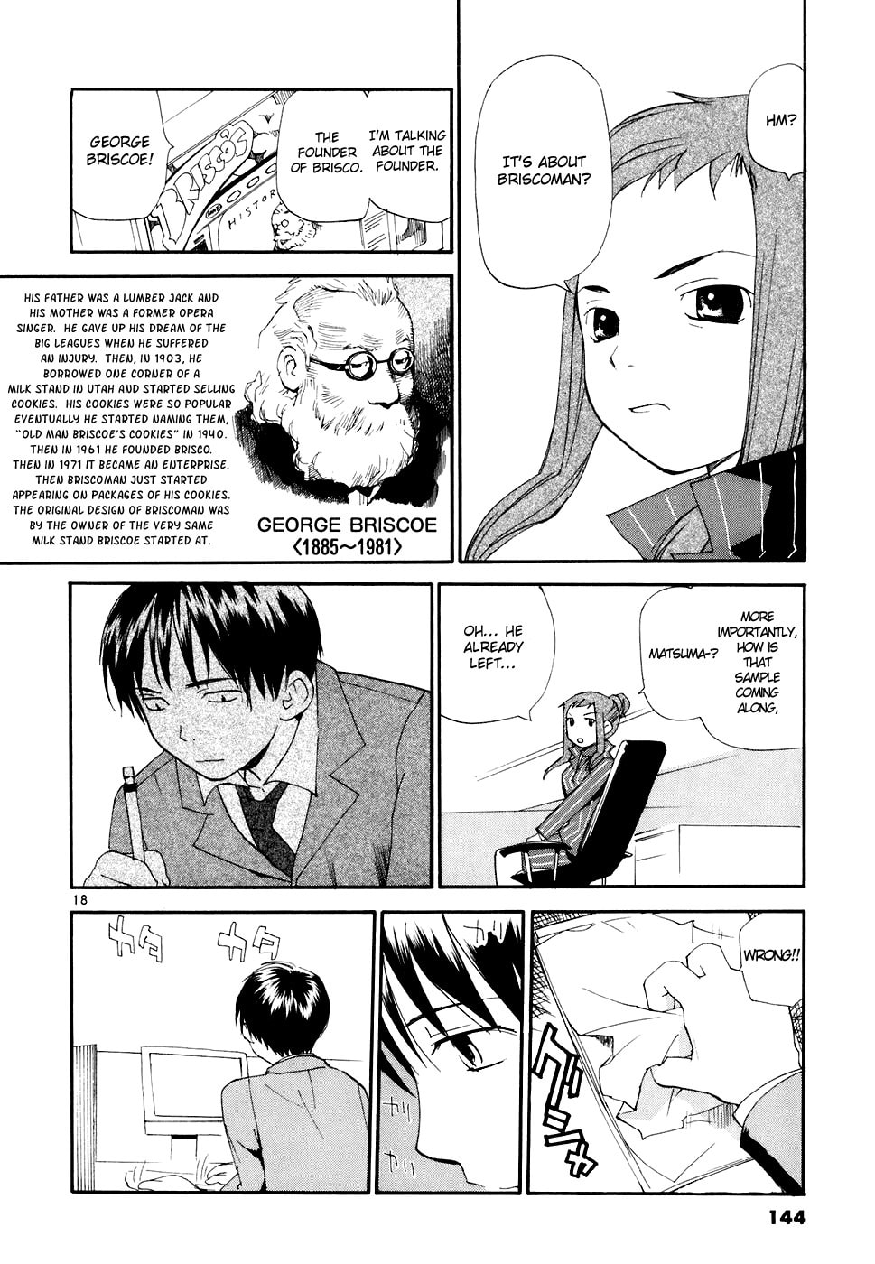 Read Rec chapter 51 image 18 on Lezhin