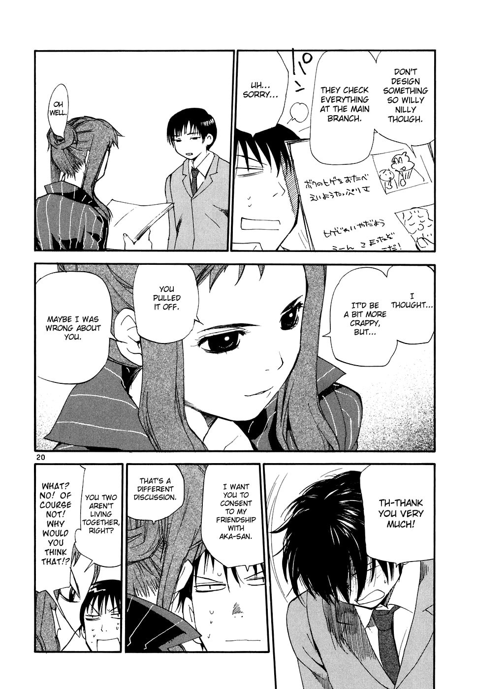 Read Rec chapter 51 image 20 on Lezhin