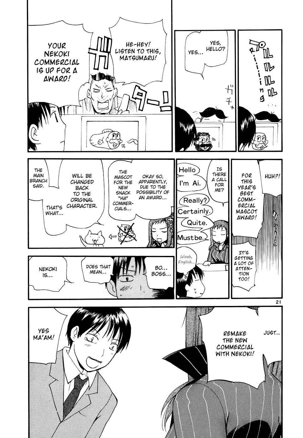 Read Rec chapter 51 image 21 on Lezhin