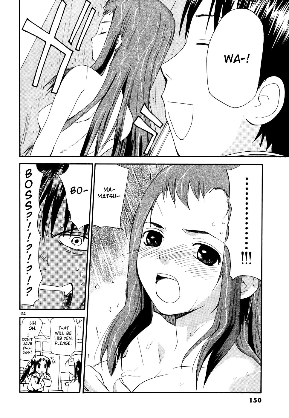 Read Rec chapter 51 image 24 on Lezhin