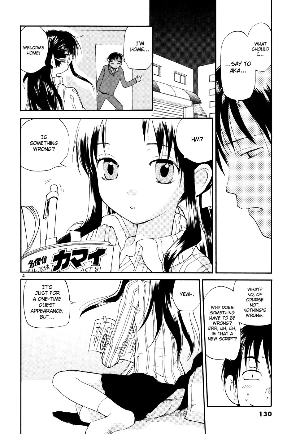 Read Rec chapter 51 image 4 on Lezhin
