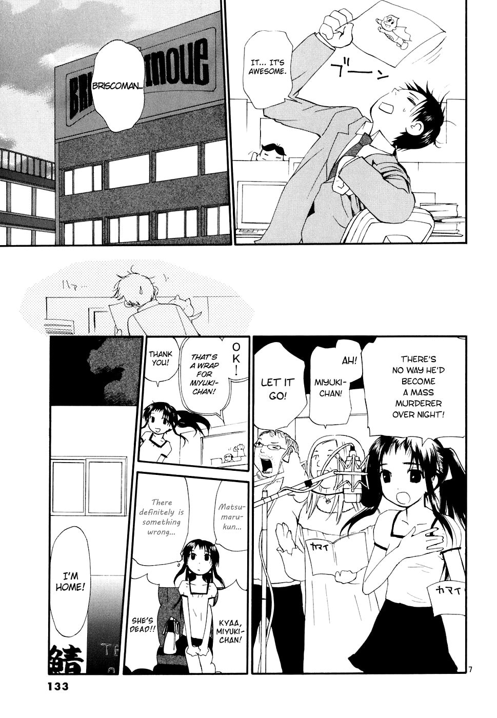 Read Rec chapter 51 image 7 on Lezhin
