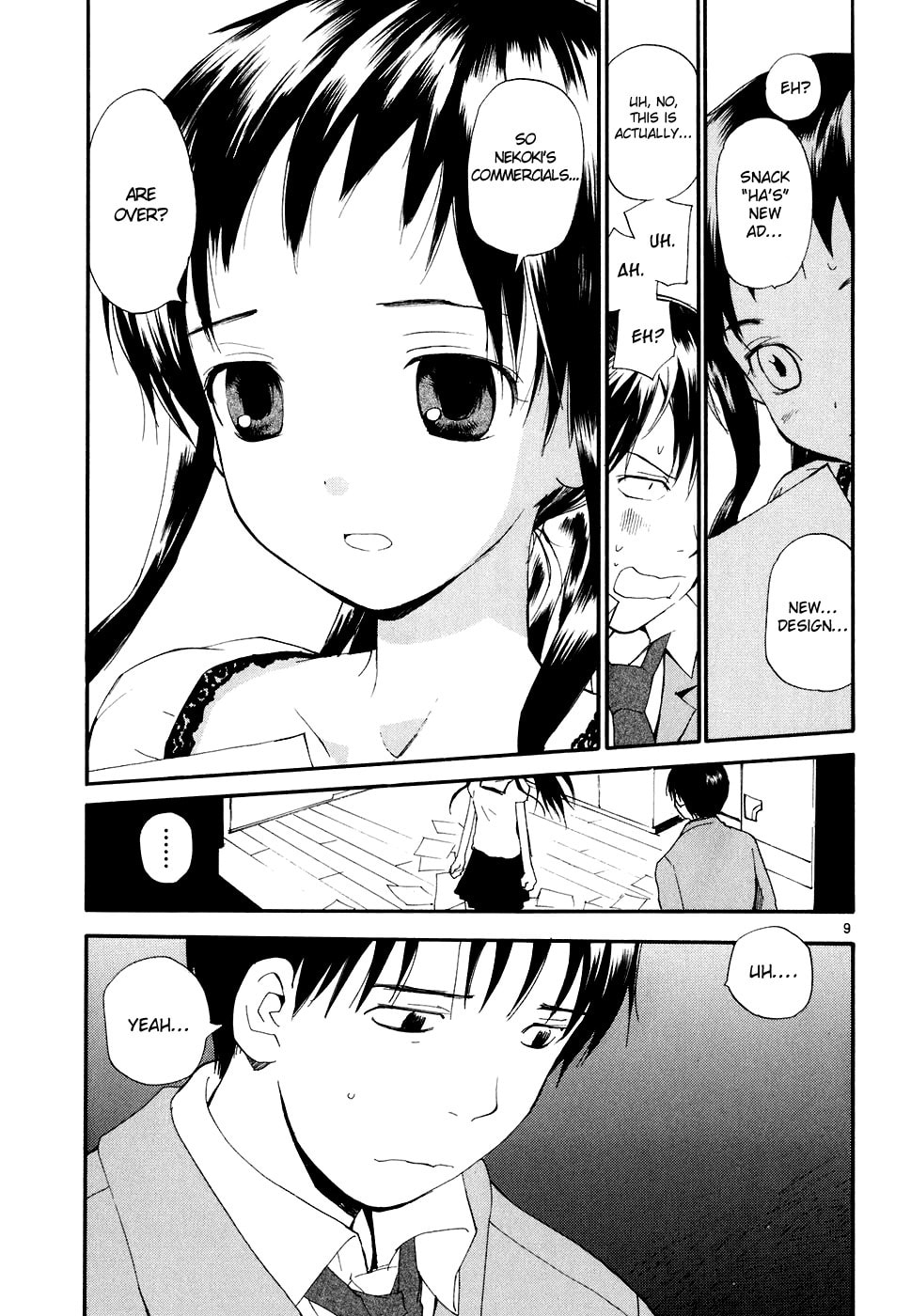 Read Rec chapter 51 image 9 on Lezhin