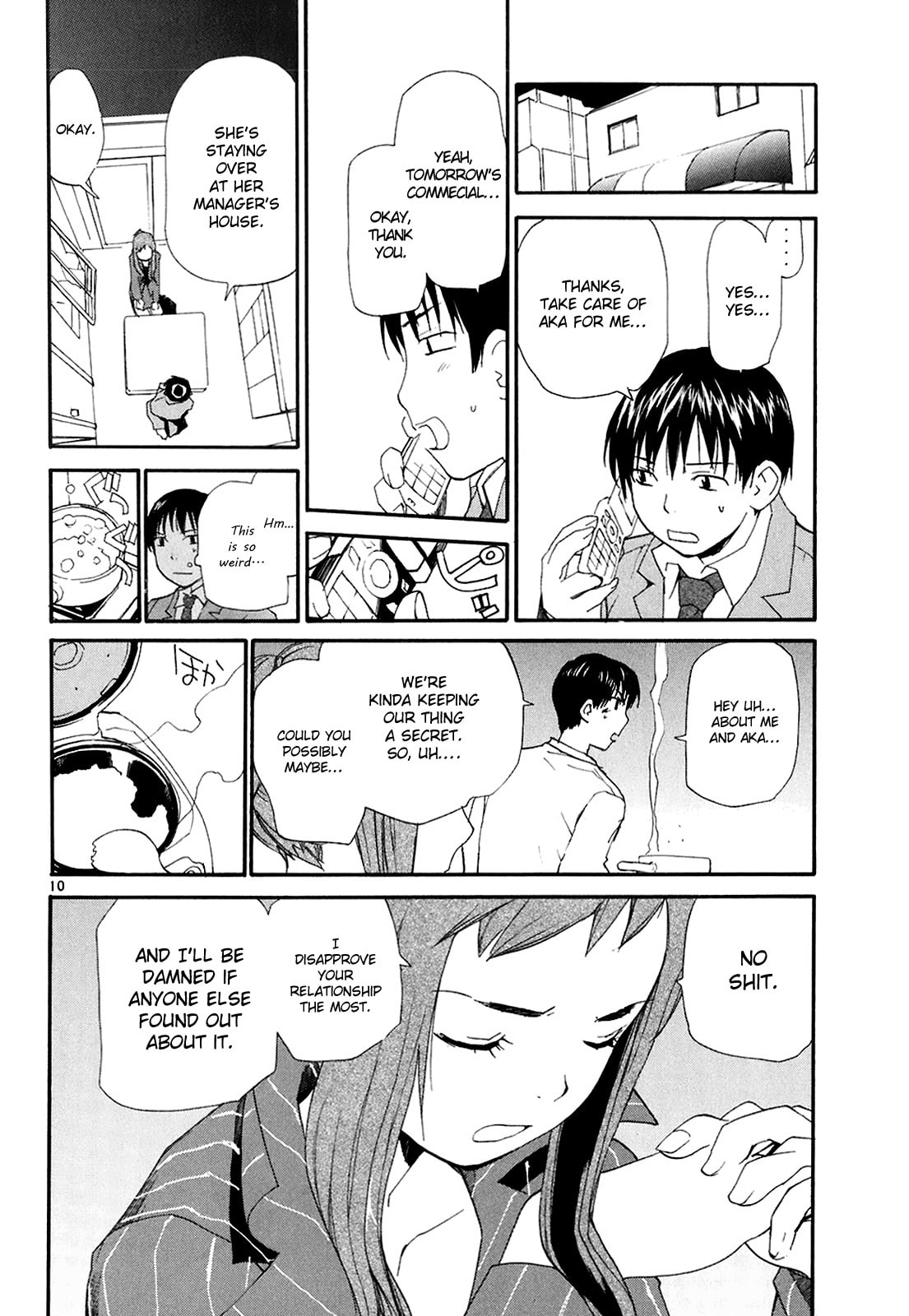 Read Rec chapter 52 image 10 on Lezhin