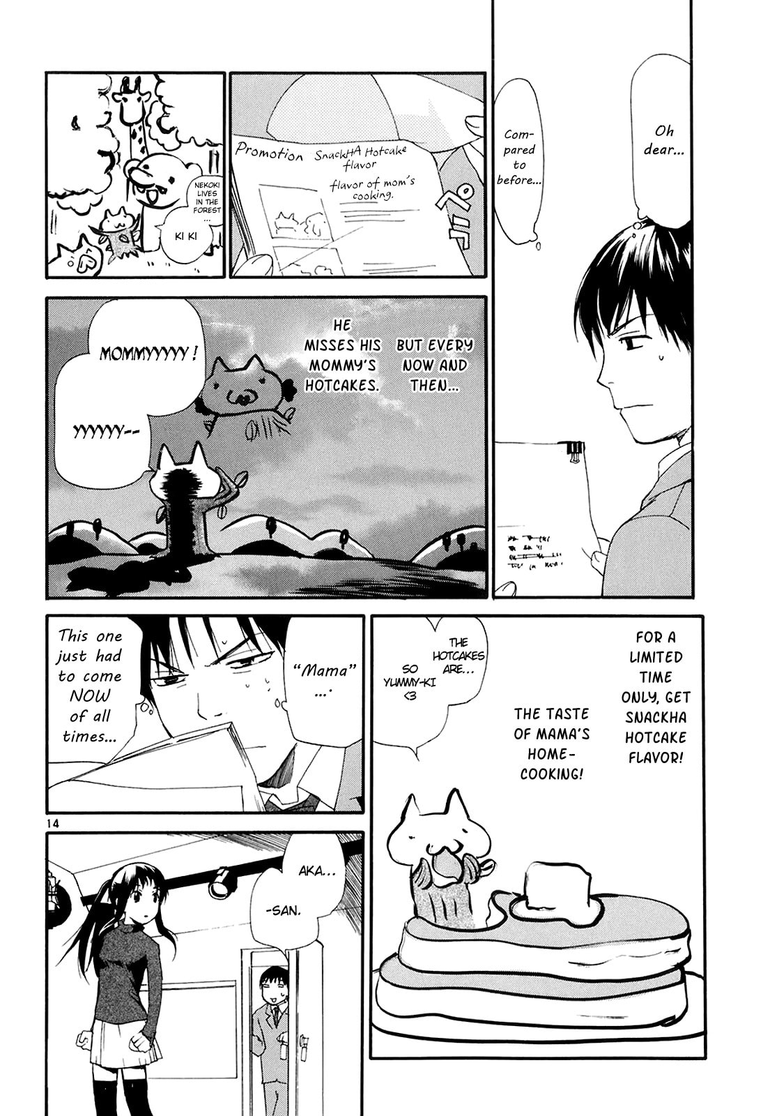 Read Rec chapter 52 image 14 on Lezhin