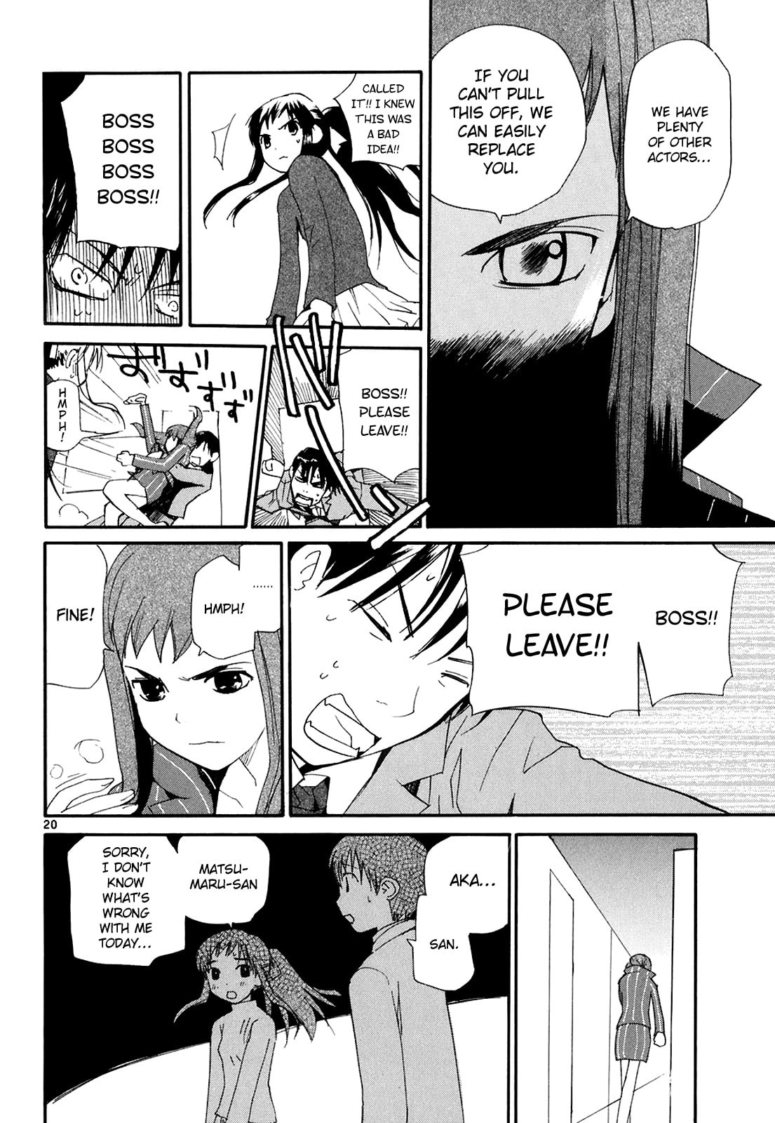 Read Rec chapter 52 image 20 on Lezhin