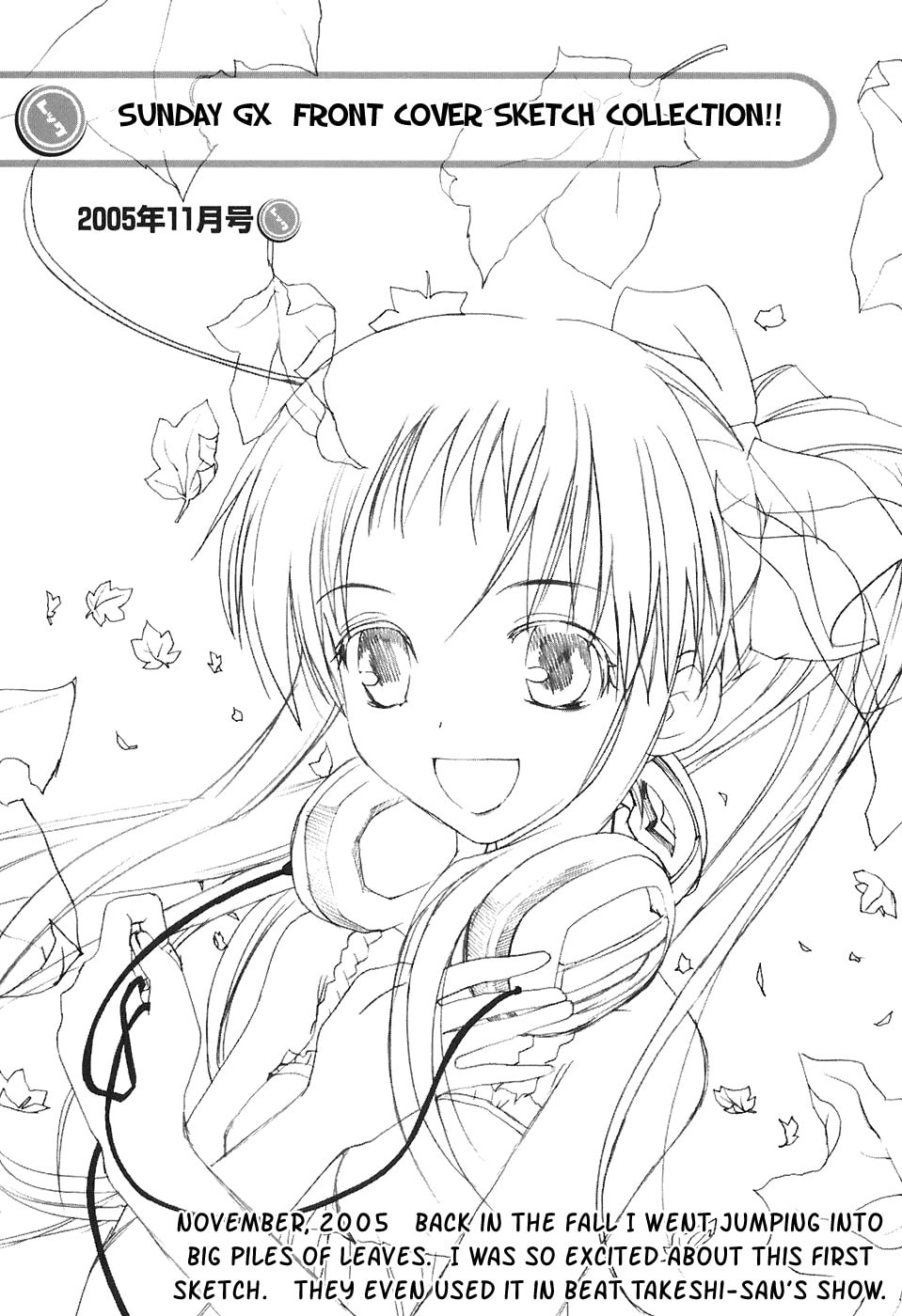 Read Rec chapter 52 image 25 on Lezhin