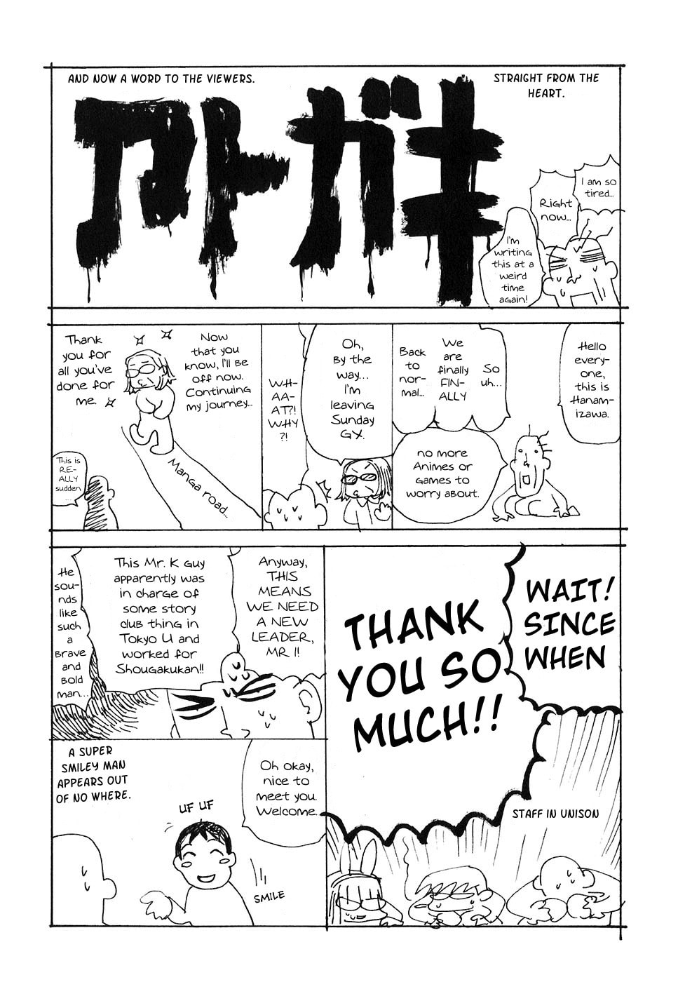 Read Rec chapter 52 image 30 on Lezhin