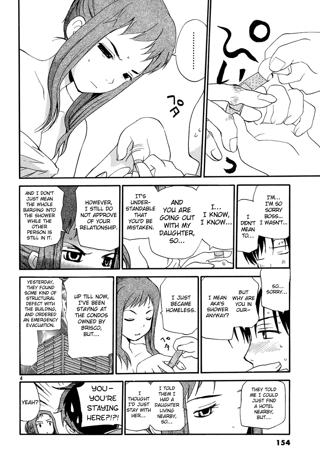 Read Rec chapter 52 image 4 on Lezhin