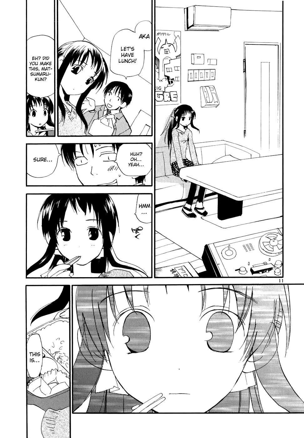 Read Rec chapter 53 image 15 on Lezhin