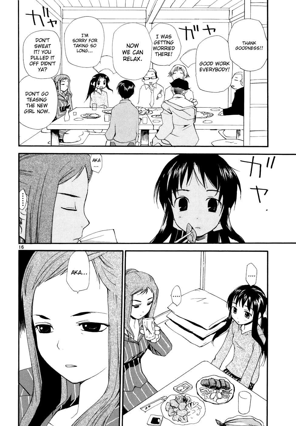 Read Rec chapter 53 image 20 on Lezhin