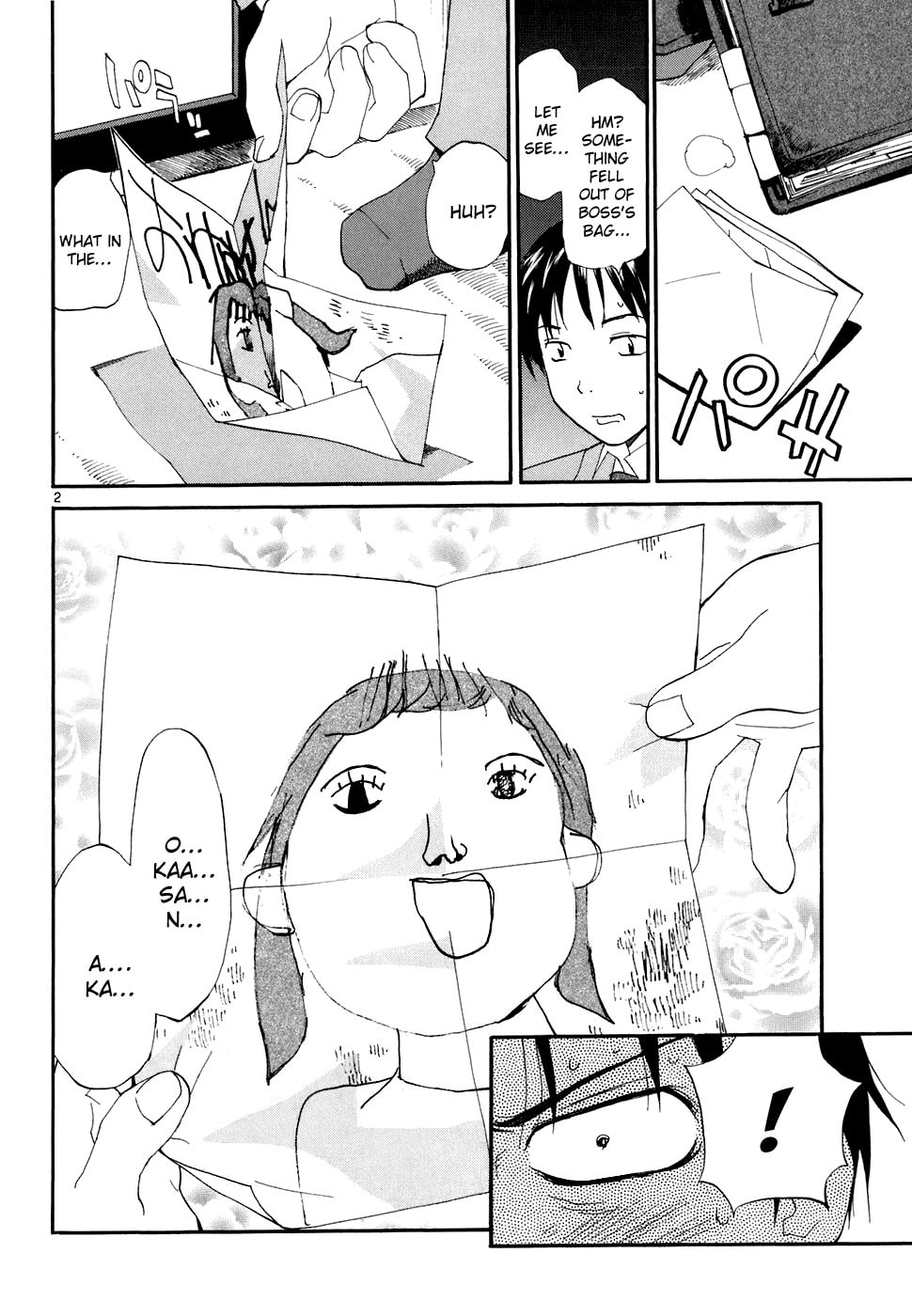 Read Rec chapter 53 image 6 on Lezhin