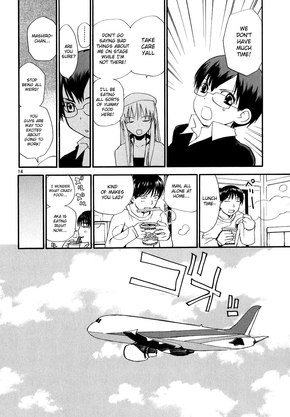 Read Rec chapter 54 image 13 on Lezhin