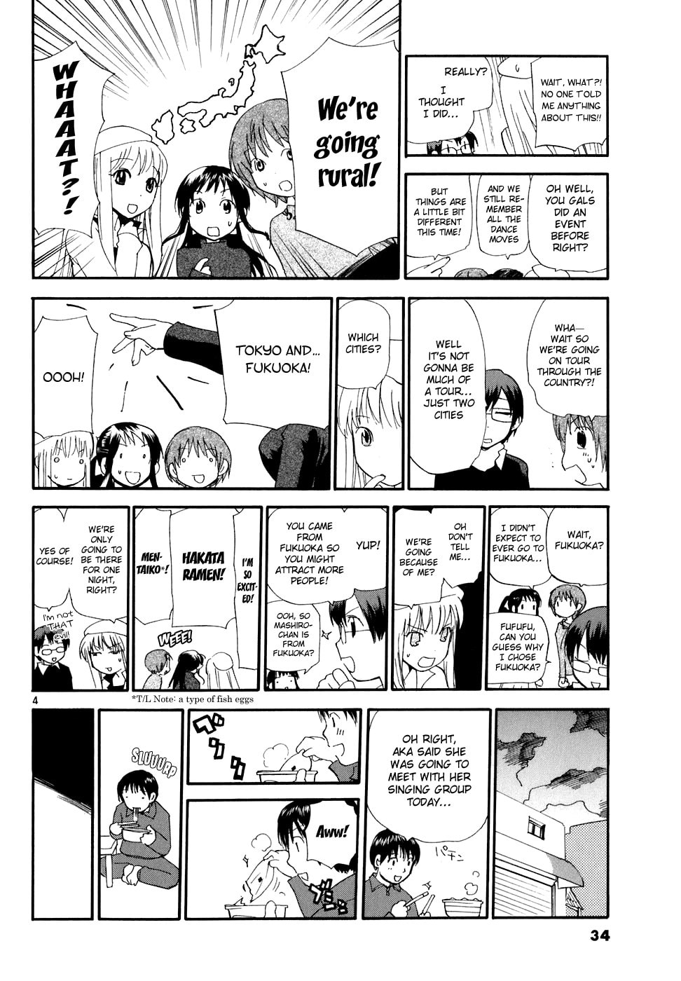 Read Rec chapter 54 image 4 on Lezhin
