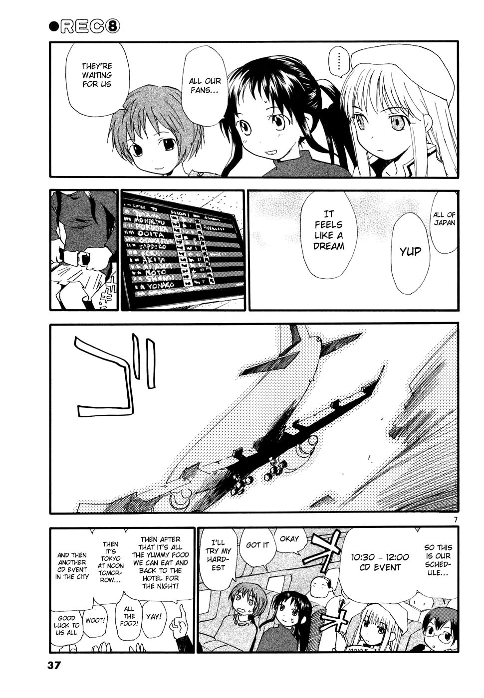 Read Rec chapter 54 image 7 on Lezhin