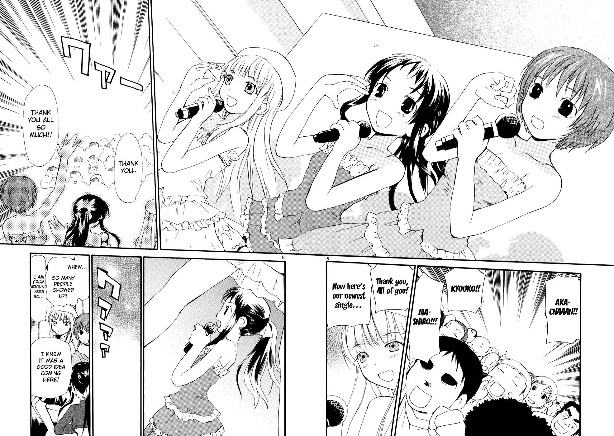 Read Rec chapter 54 image 8 on Lezhin