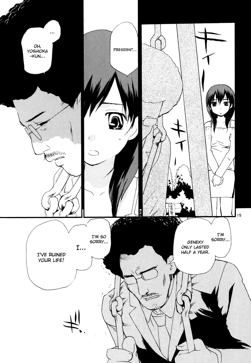 Read Rec chapter 55 image 15 on Lezhin