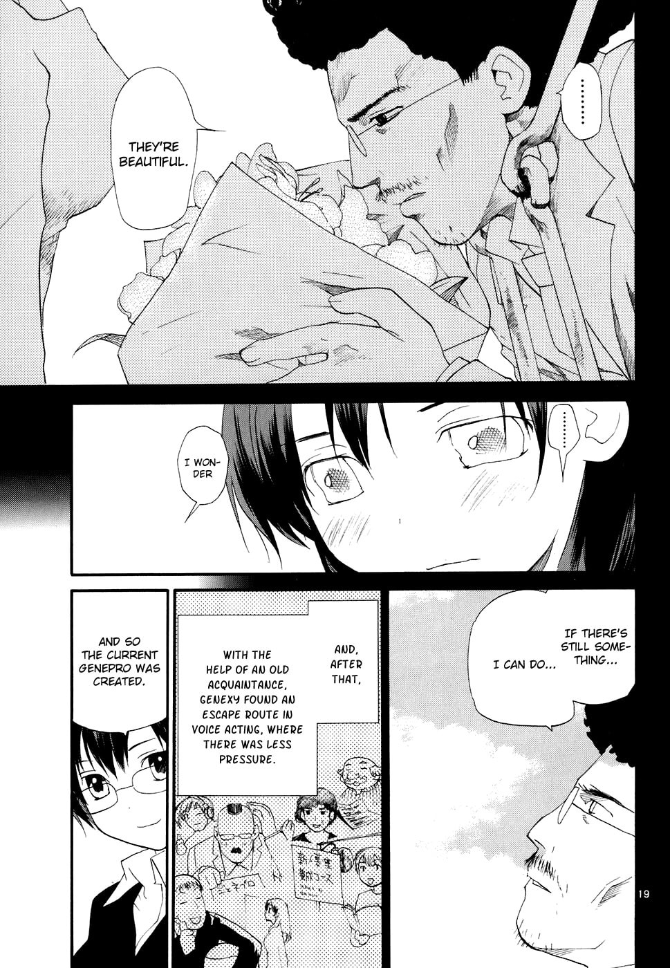 Read Rec chapter 55 image 19 on Lezhin