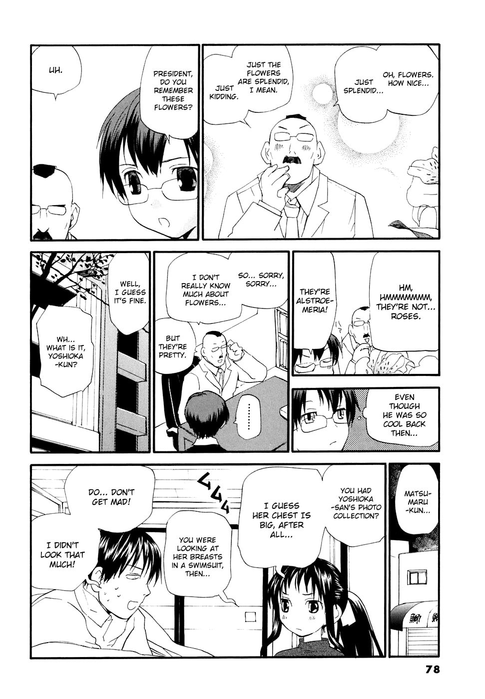 Read Rec chapter 55 image 24 on Lezhin