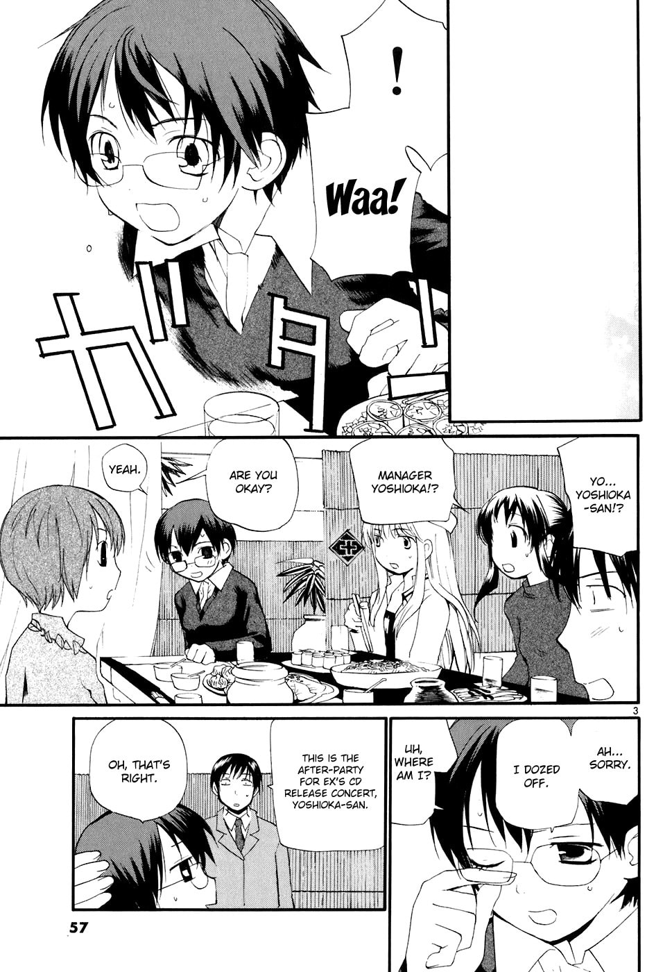 Read Rec chapter 55 image 3 on Lezhin