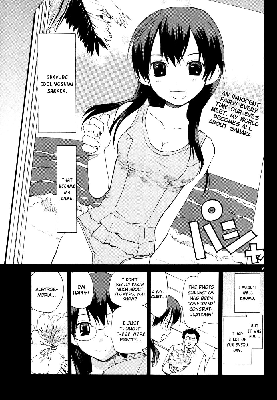 Read Rec chapter 55 image 9 on Lezhin