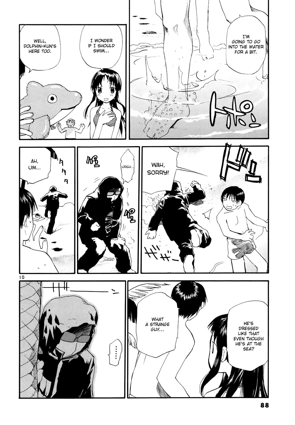 Read Rec chapter 56 image 10 on Lezhin