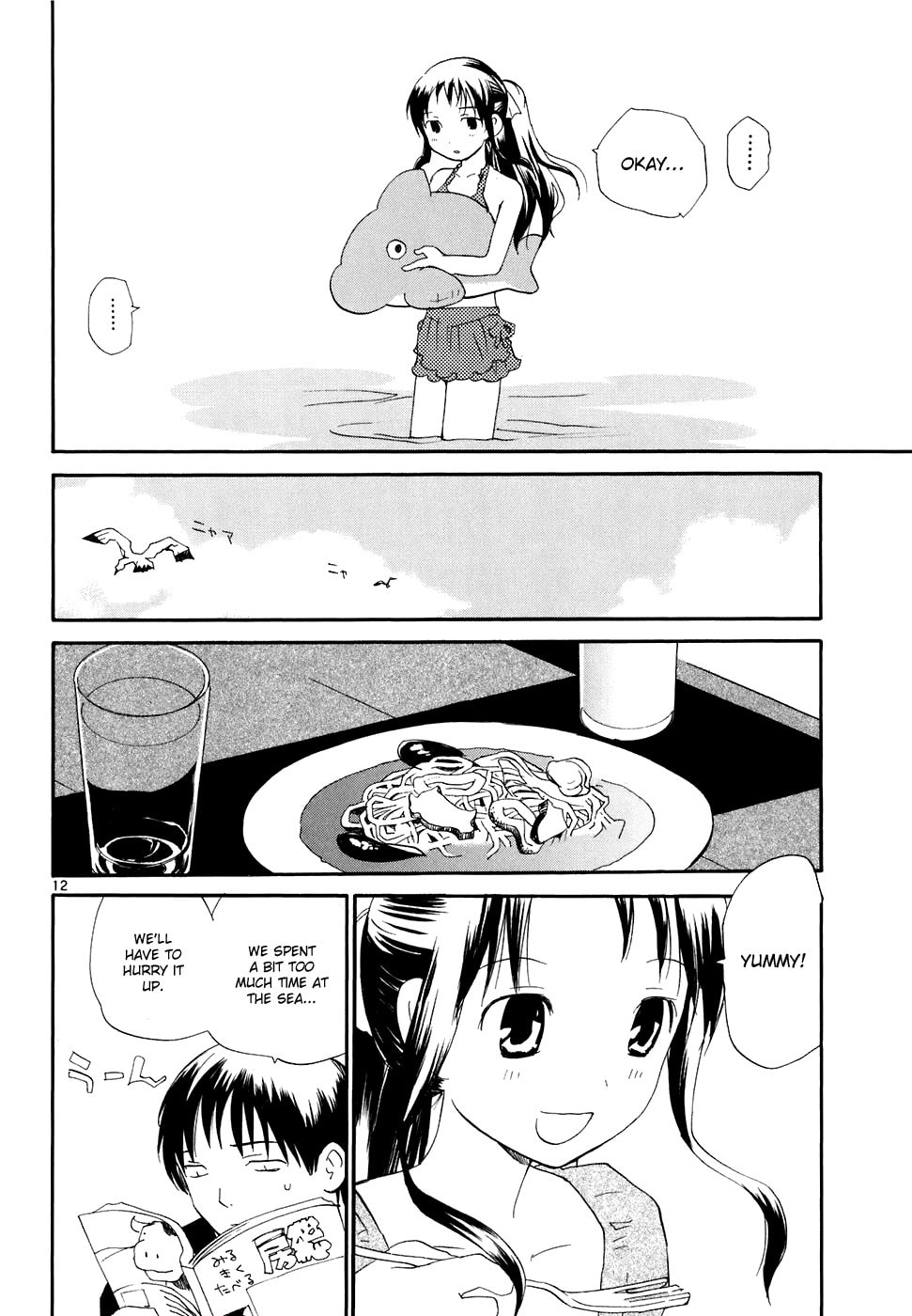 Read Rec chapter 56 image 12 on Lezhin