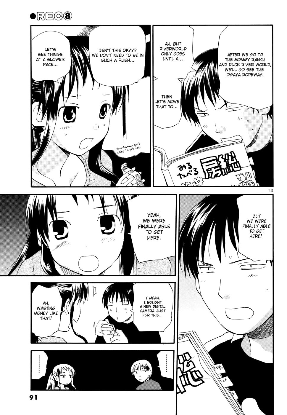 Read Rec chapter 56 image 13 on Lezhin