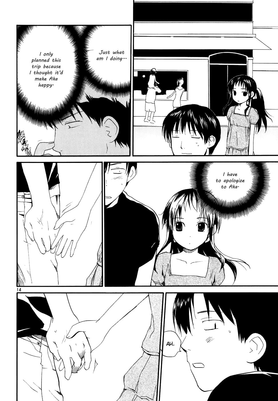 Read Rec chapter 56 image 14 on Lezhin