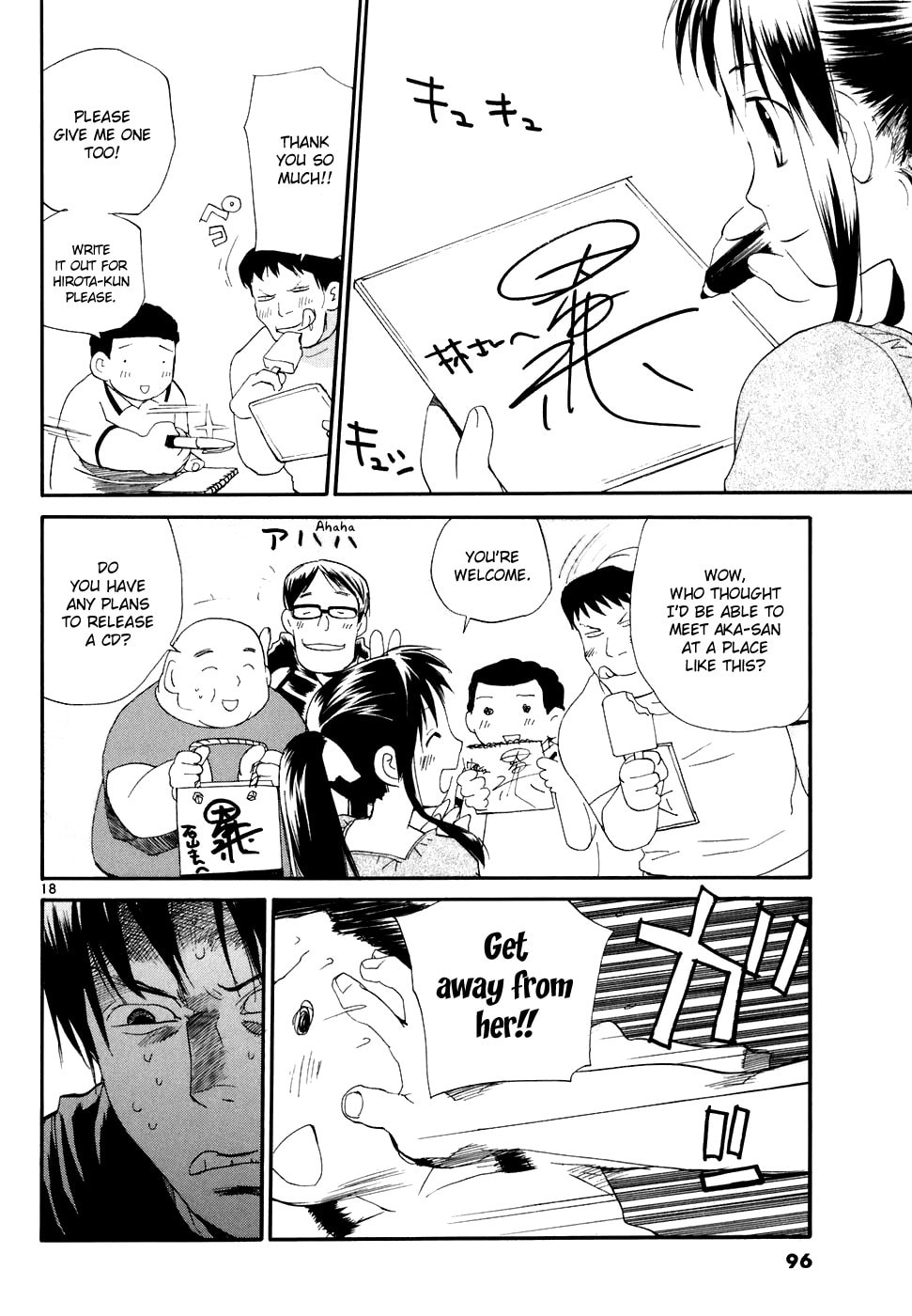 Read Rec chapter 56 image 18 on Lezhin