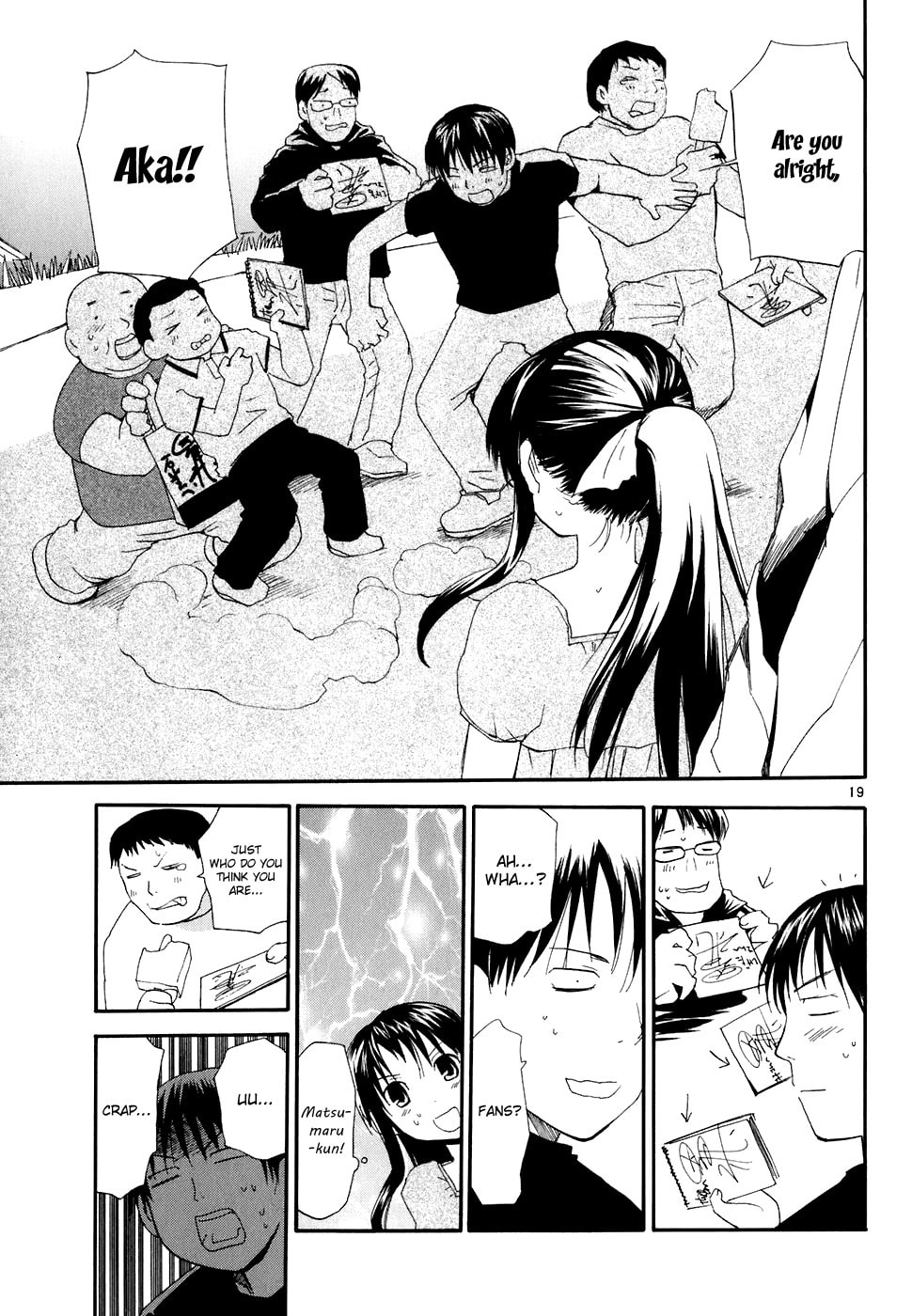 Read Rec chapter 56 image 19 on Lezhin