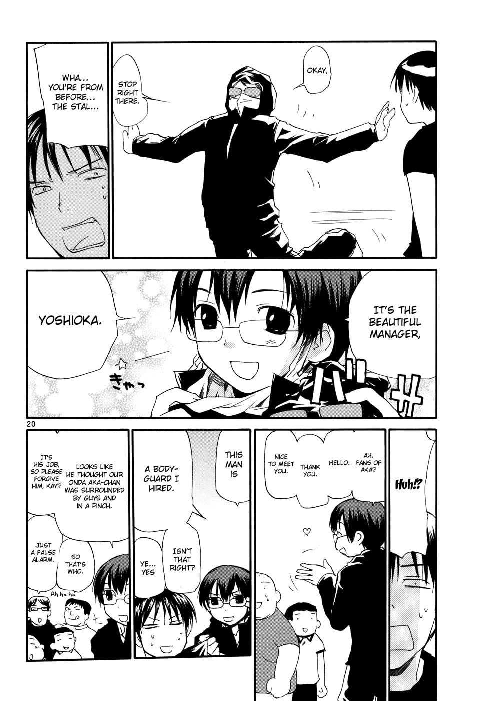 Read Rec chapter 56 image 20 on Lezhin