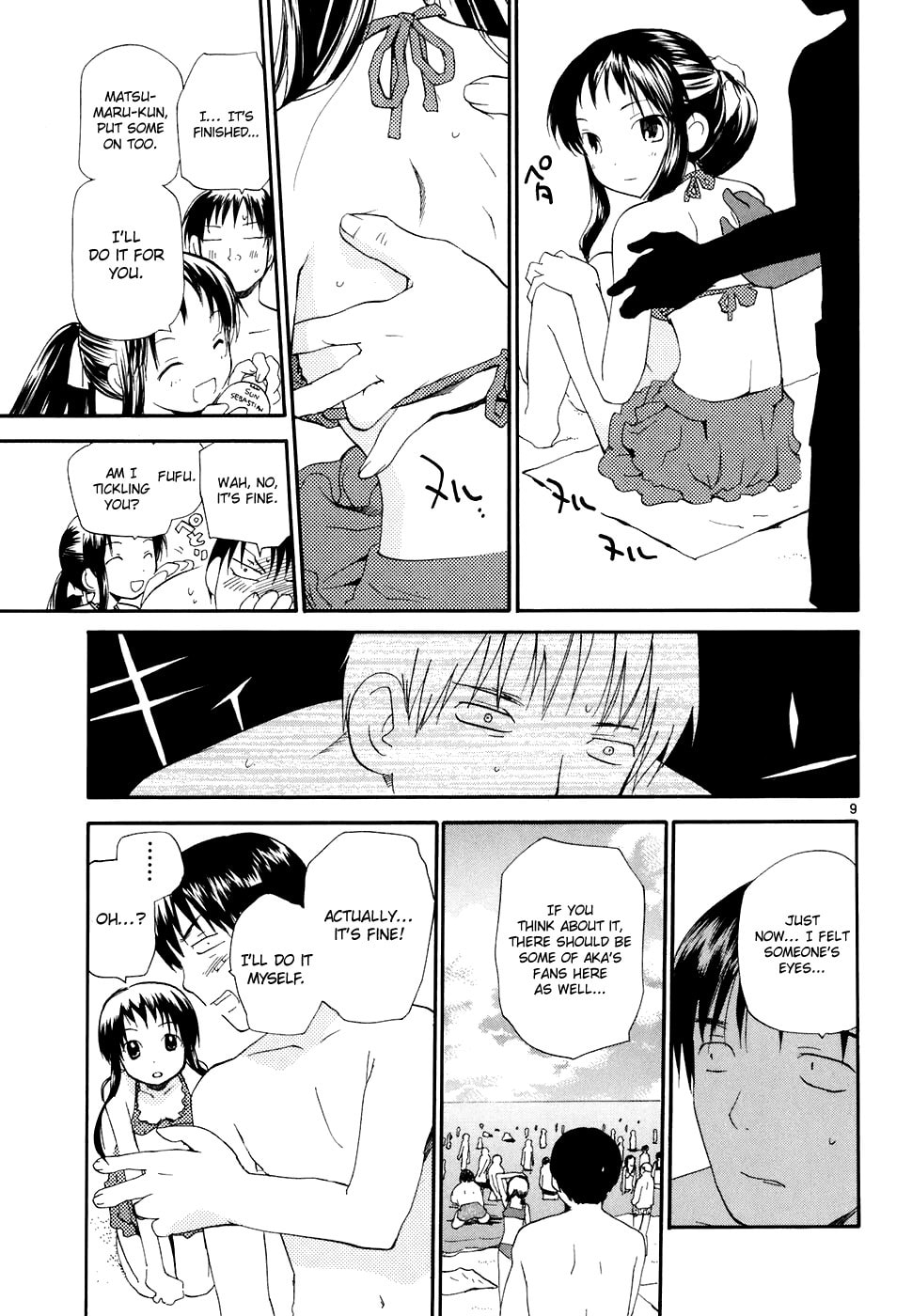 Read Rec chapter 56 image 9 on Lezhin