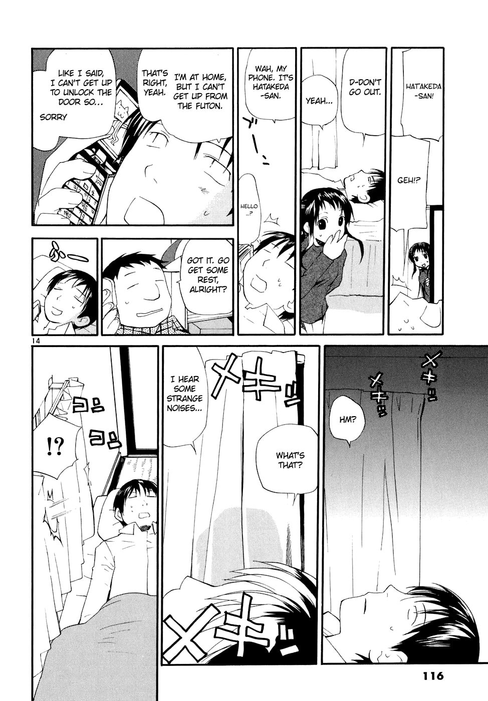 Read Rec chapter 57 image 14 on Lezhin